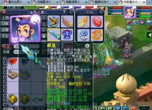 在肋部完成 在肋部完成