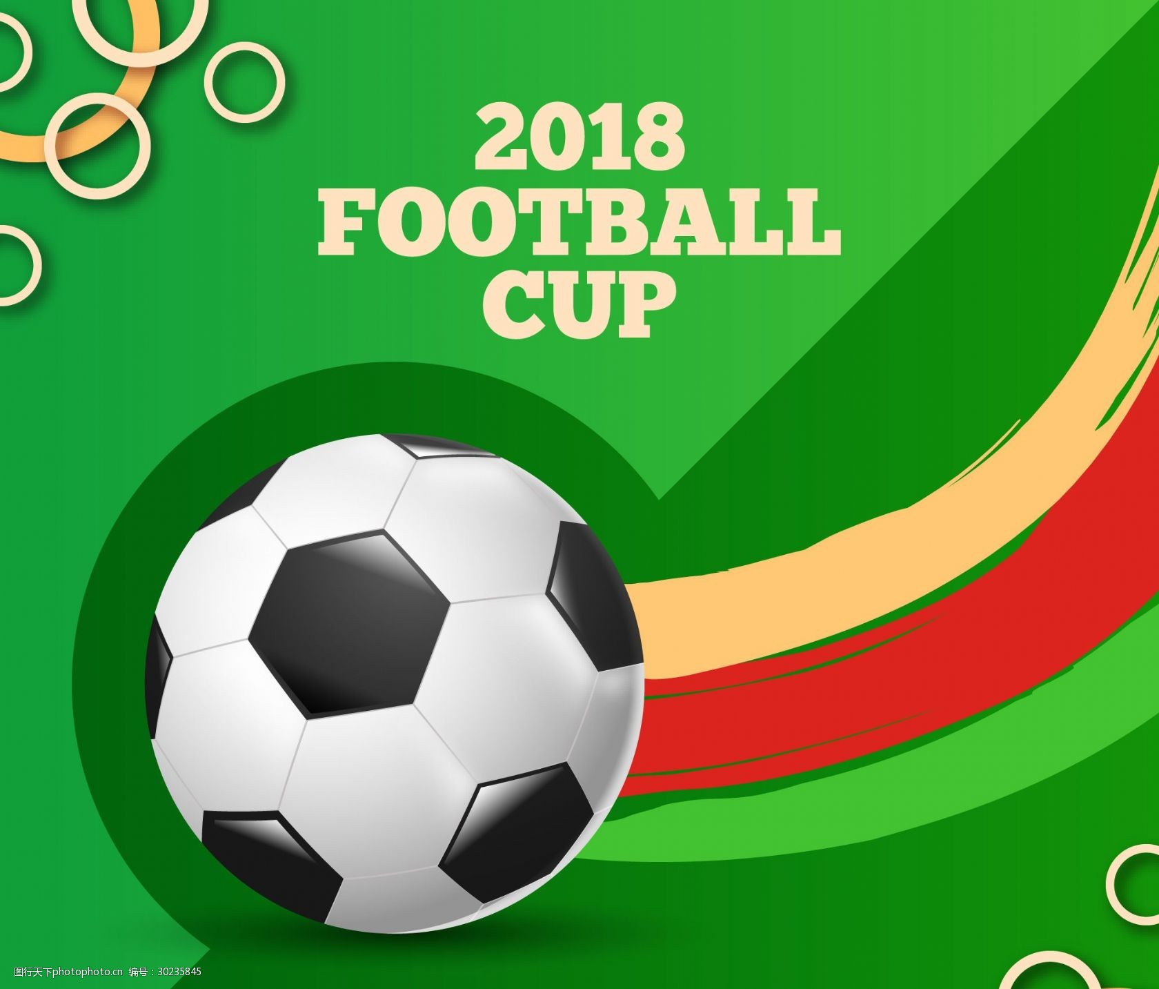 山东将进攻 山东将进攻