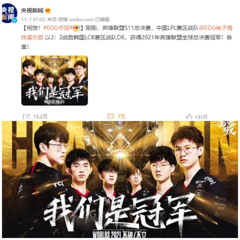 关键传球