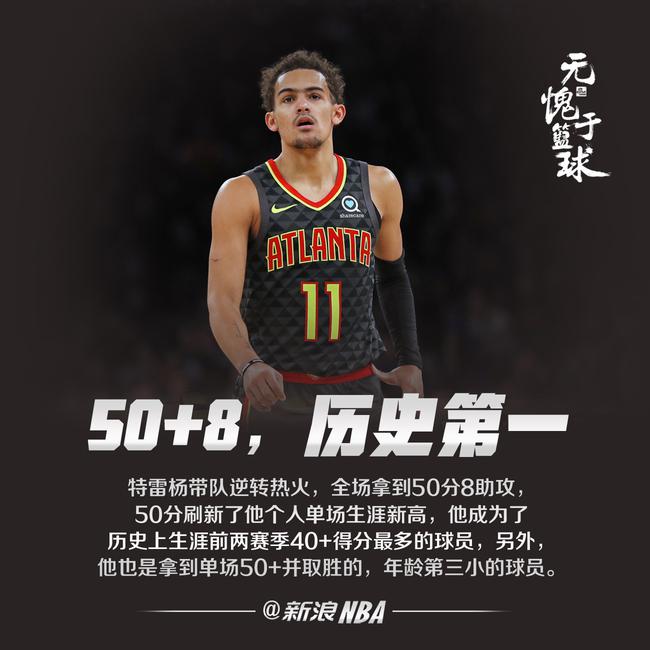 新赛季教练