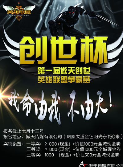 达后因