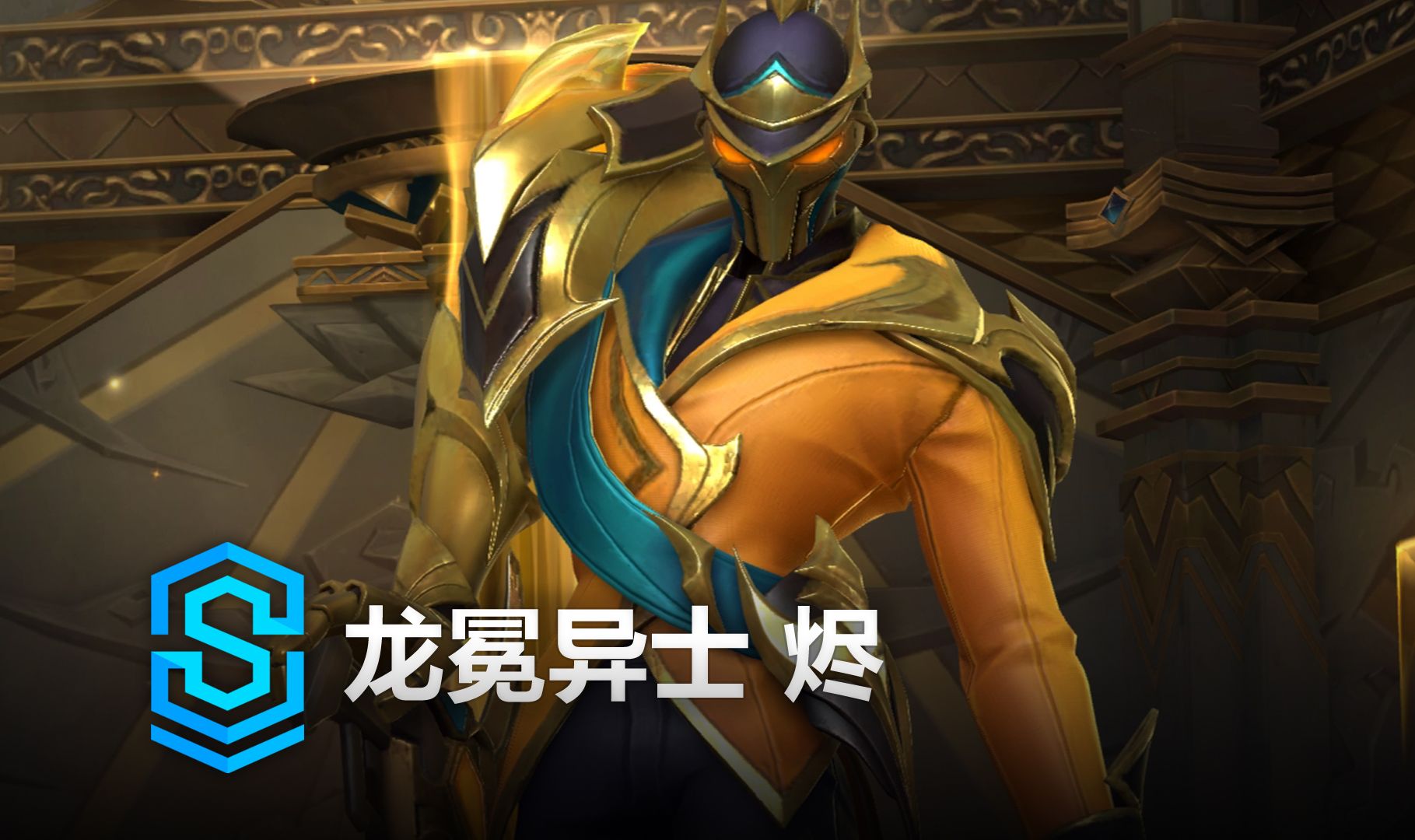 高频