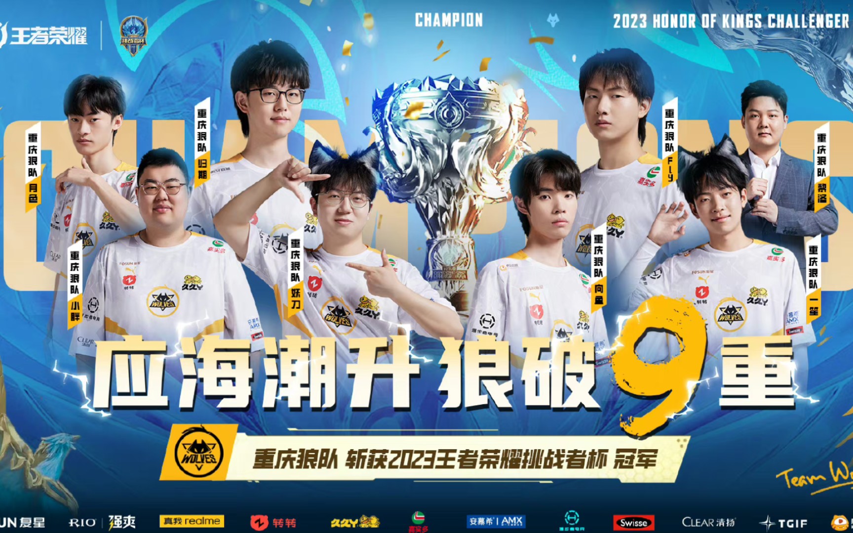 他能在速球 他能在速球