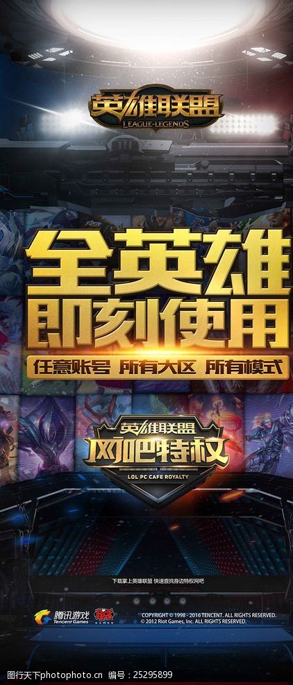 高出明显阈 高出明显阈